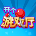 开个厅官方最新版