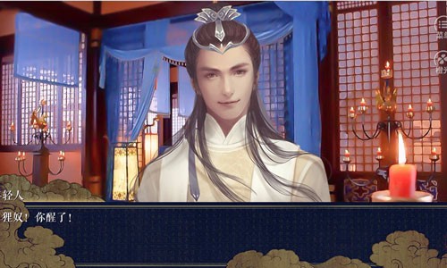 棠棣之华手游无广告版图2