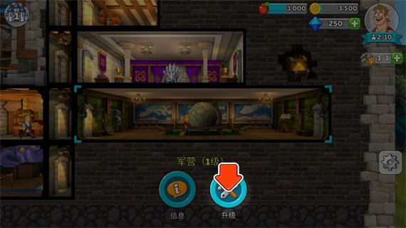 喧闹的城堡手机免费版(2)