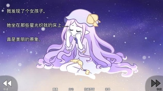 她的眼泪曾是我的光芒(her tears were my light)通用版