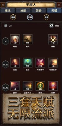 深渊破坏神(2)