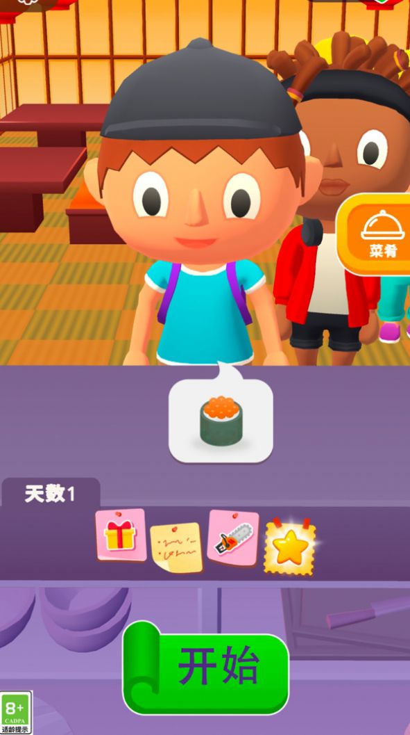 游戏截图