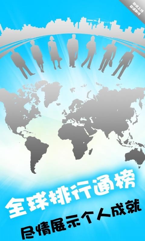 天梨数独安卓官方版图2