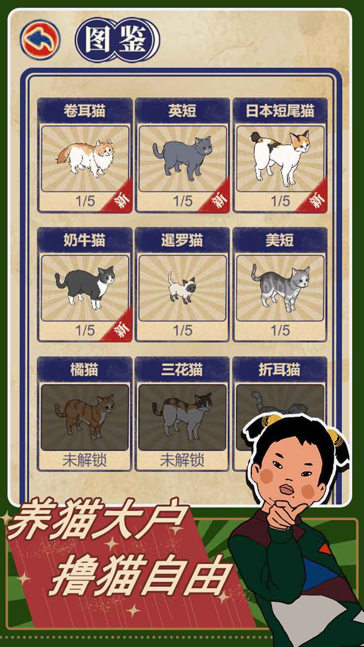 王蓝莓的机智生活安卓版(1)
