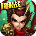 挂机那三国最新免费版