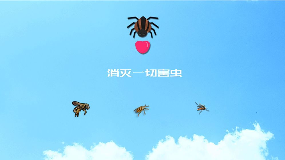 陷阱奶酪(2)