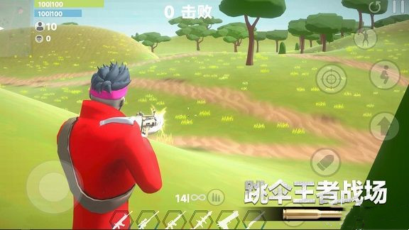 跳伞王者战场(2)