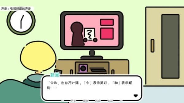 一年三春(3)