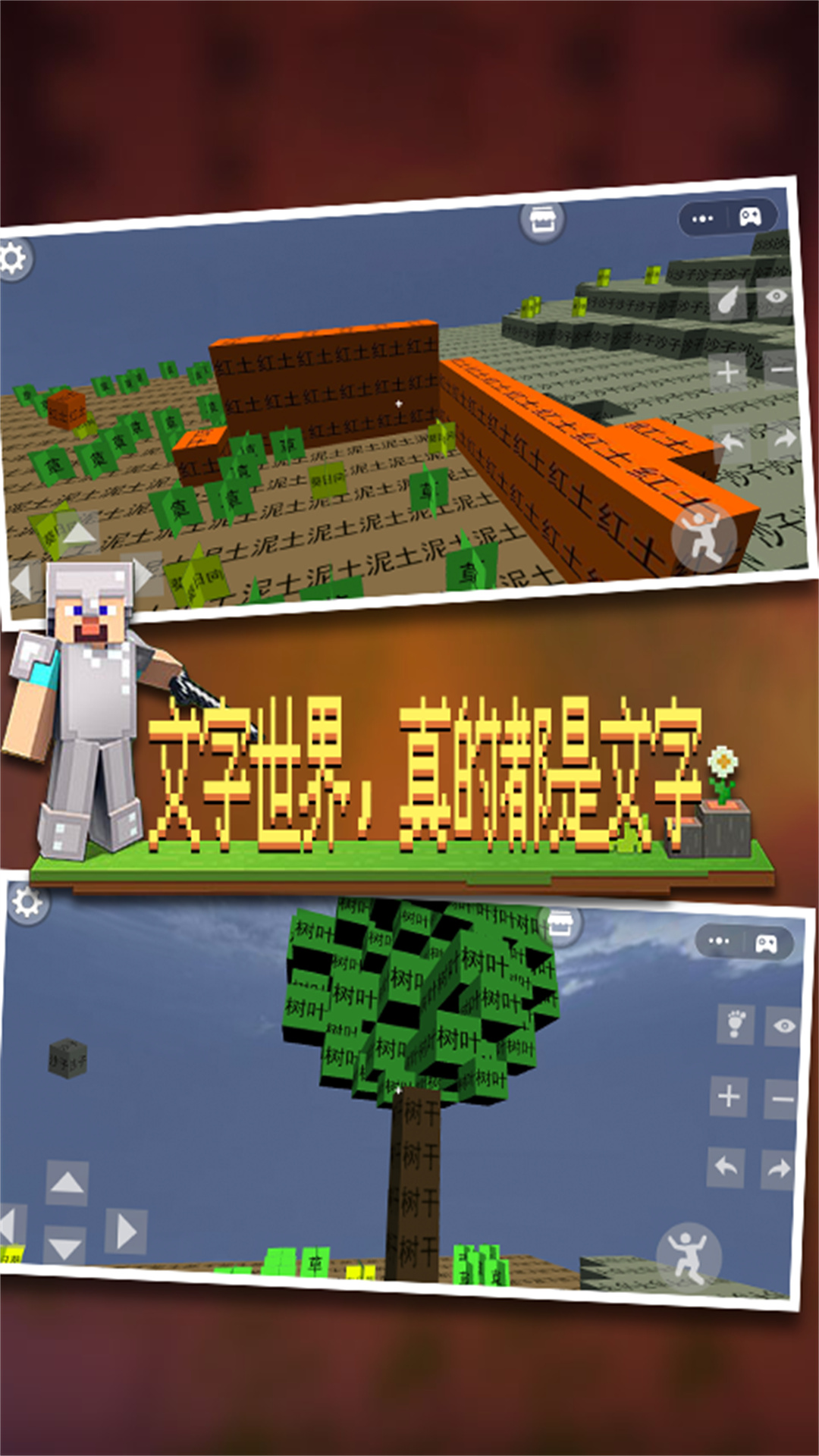 像素世界派对游戏无广告版(1)