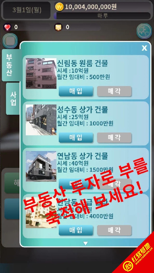 失业主人公(3)