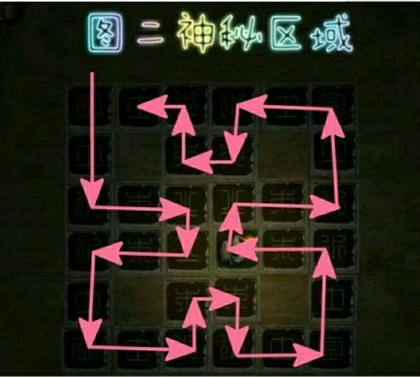 盗墓长生印游戏正版(5)