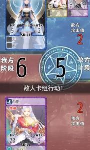 卡牌枷锁与沉睡少女2手机免费版(2)