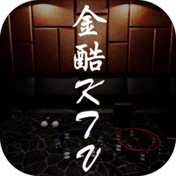 金酷ktv手机正版