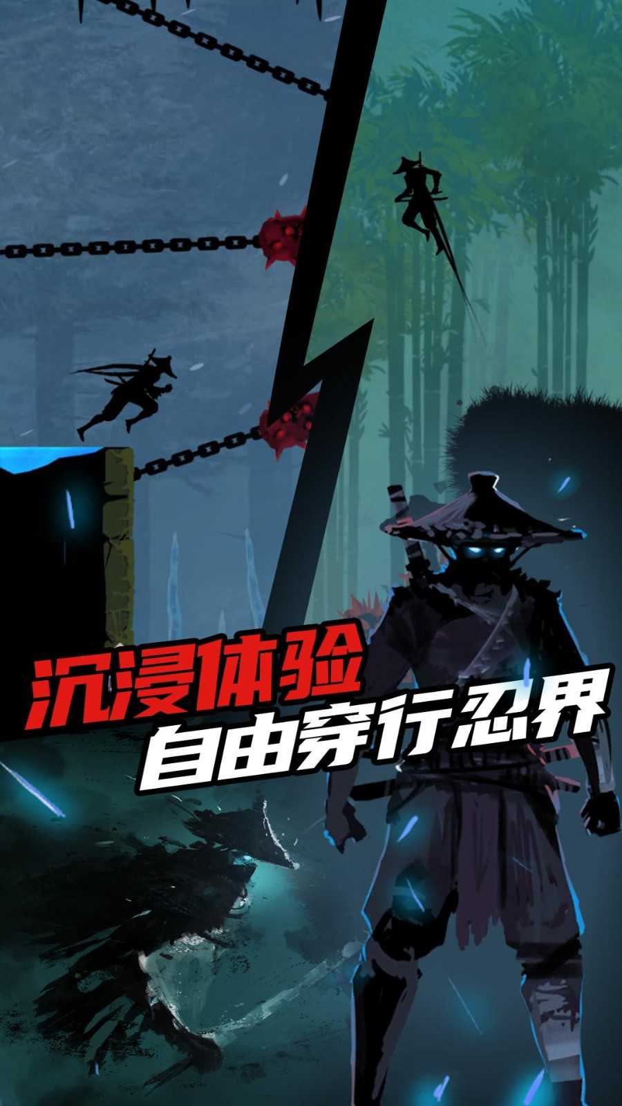 樱之刃游戏安装包(1)