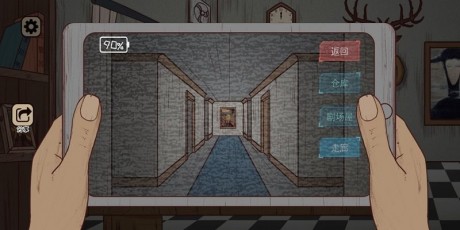 黑夜别敲门官方正版(2)