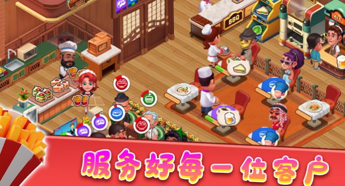 天天打蘑菇安卓官方版