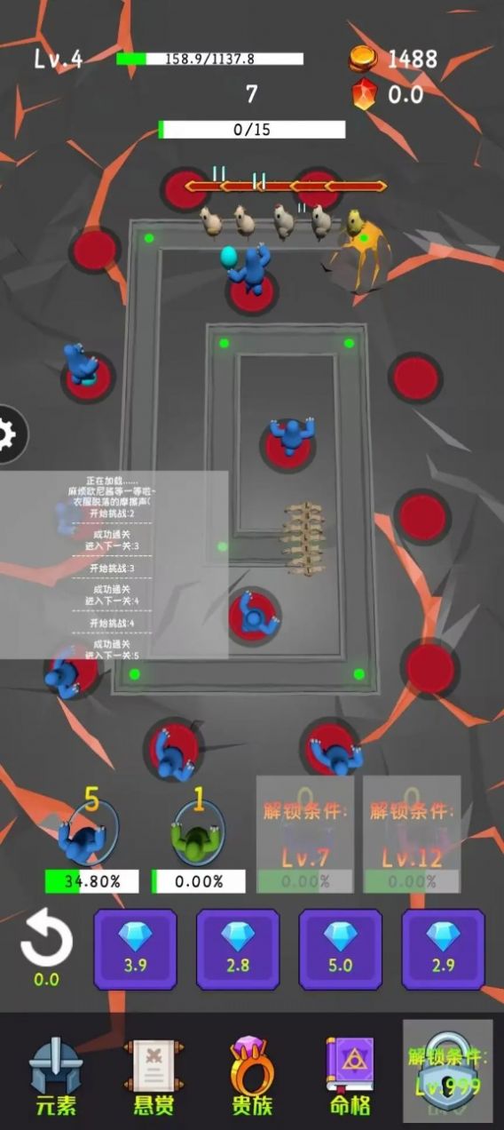 梦之源手机免费版