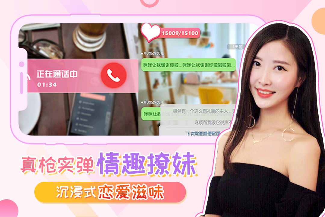 我的总裁女友直装版(4)