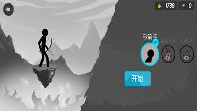 火柴人射击王者游戏纯净最新版(3)