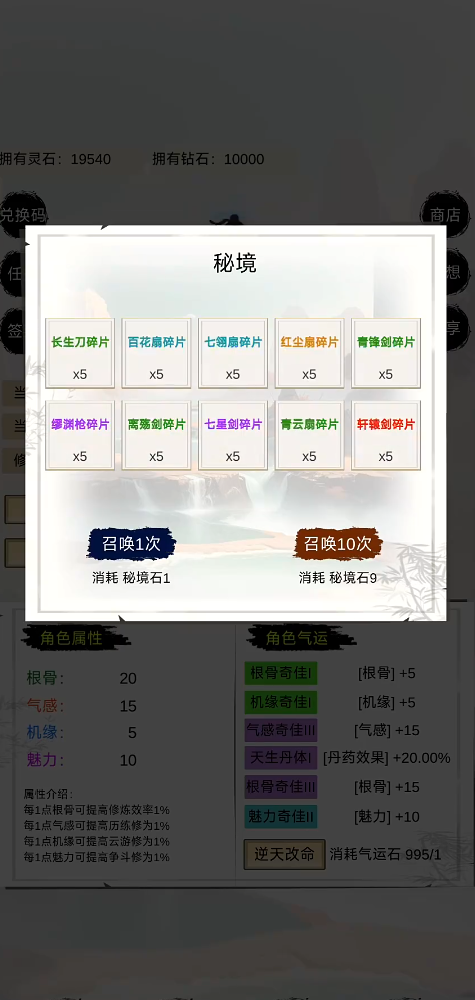 洪荒修仙官方最新版
