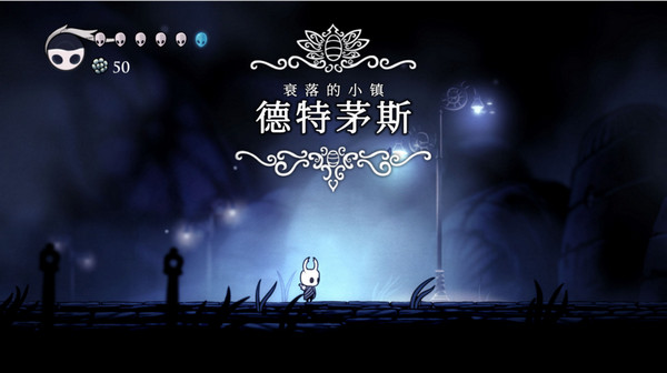 空洞骑士手游免费版(3)