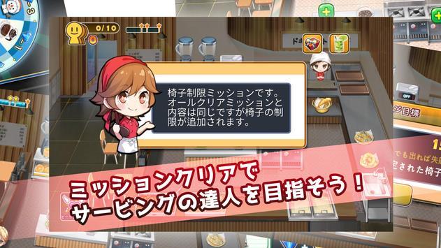 心跳的炒年糕(ドキドキトッポギ)