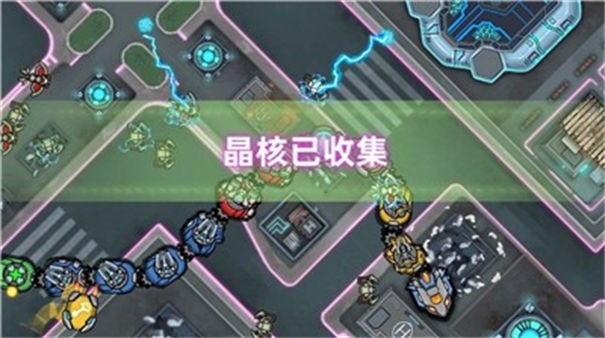机甲大王免费版(3)