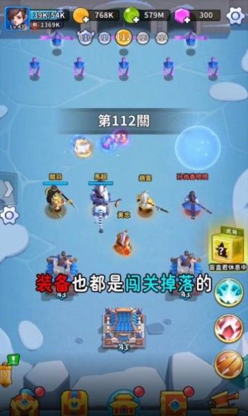 主公来救我手机正版