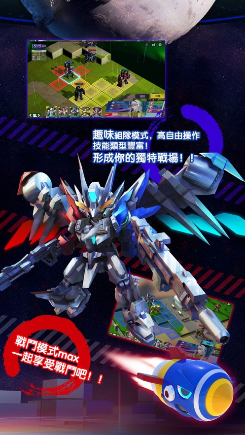 第二次机器人战争3D(Robot War Battleground 3D - Mech)原版(1)