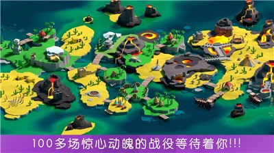 战斗时间原始(BattleTime)游戏安装包(3)