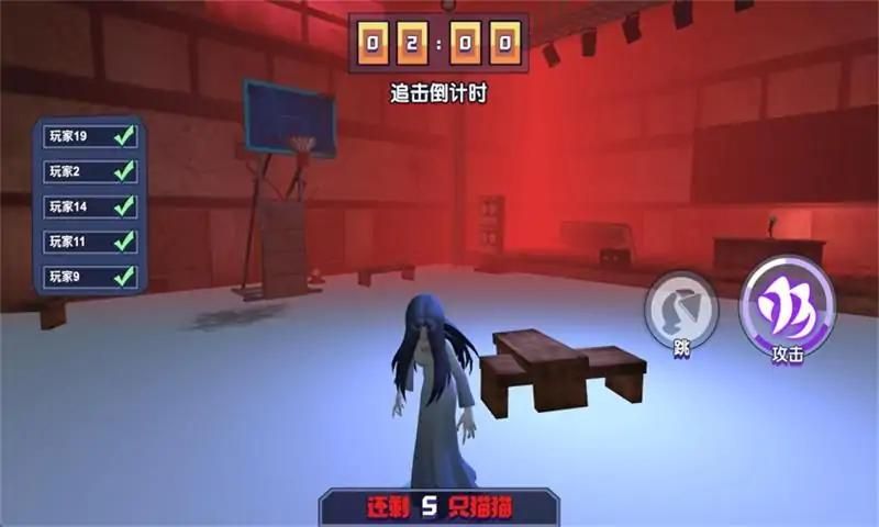 恐怖幽灵躲猫猫最新版(2)