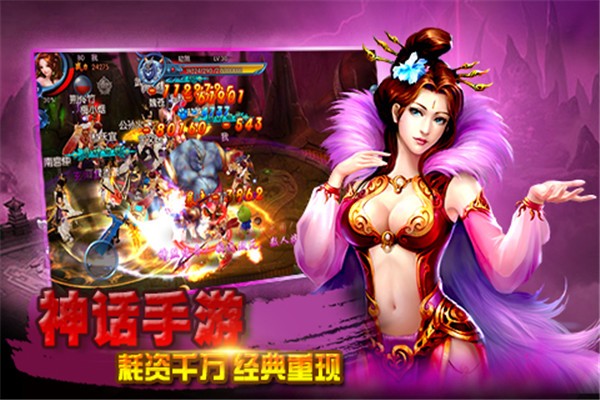 非神勿扰游戏最新版(3)