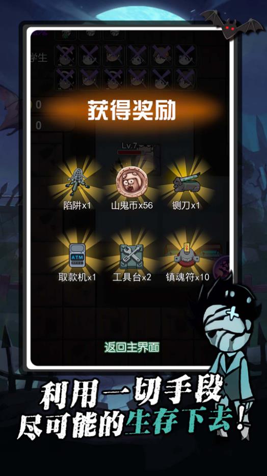 我又吃鸡了(2)