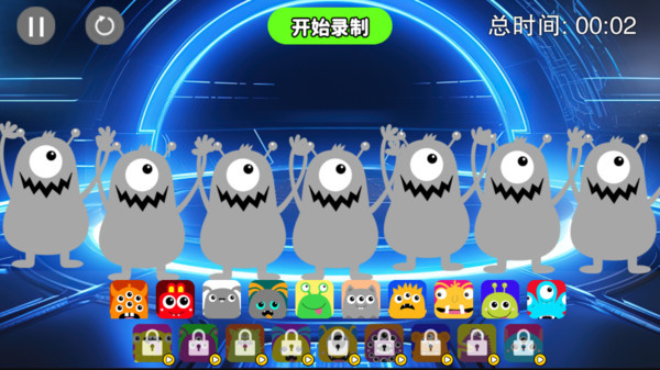 时光音乐会手机最新版