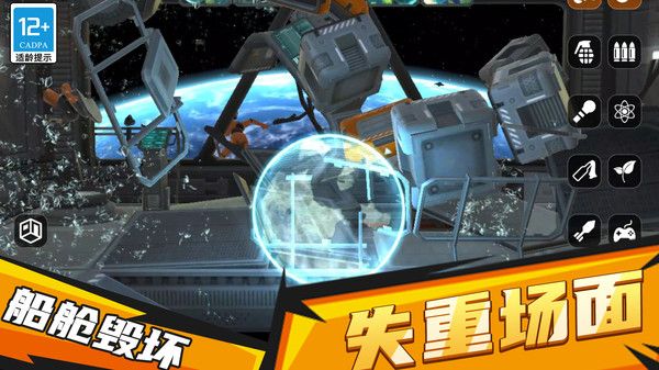 街头枪战大冒险游戏无广告版(3)