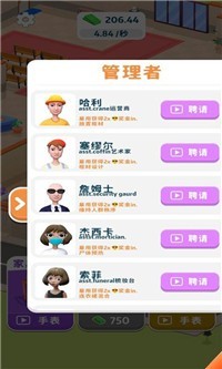 开心天堂公司(1)