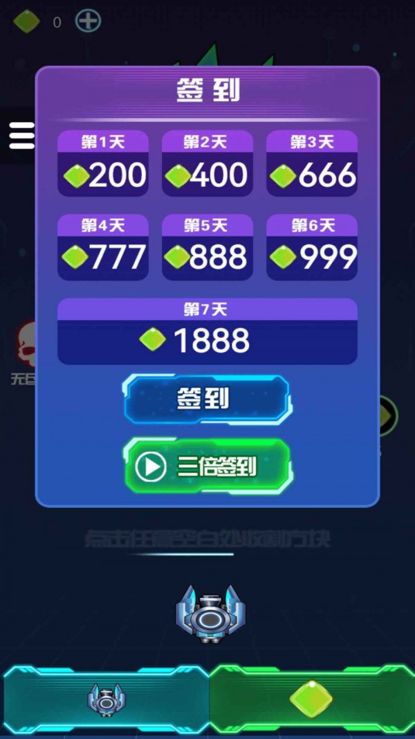 暴打方块君官方正版
