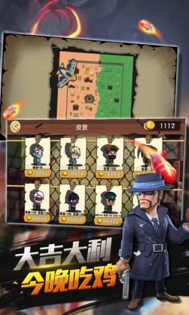 特种兵王最新版(2)