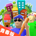 像素城市创建模拟游戏正版
