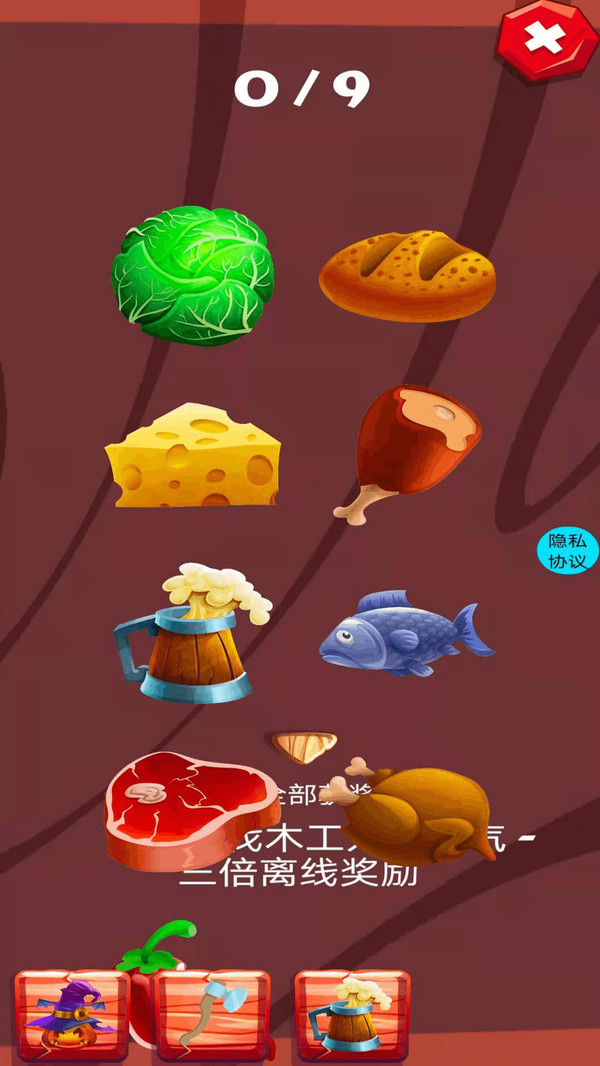 欢乐盗宝专家游戏纯净最新版