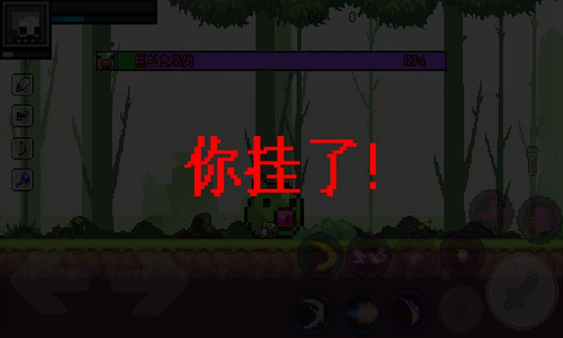 地上城守护者最新免费版(2)
