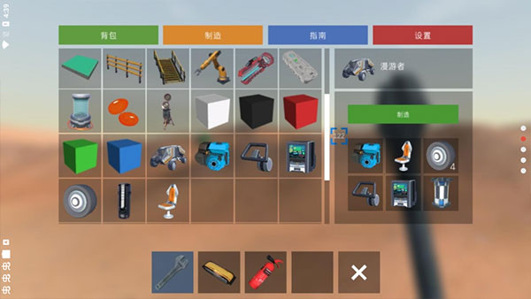 火星生存(Marsus Survival on Mars)游戏无广告版