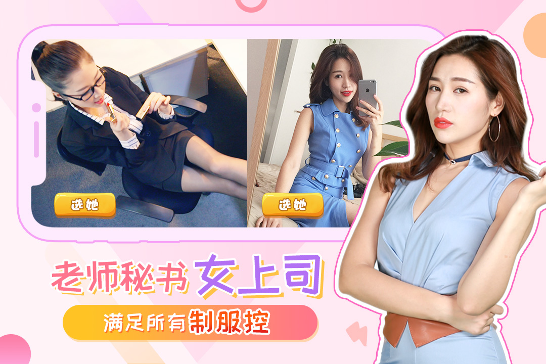 我的总裁女友直装版(3)