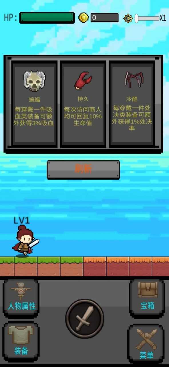 箱神(3)