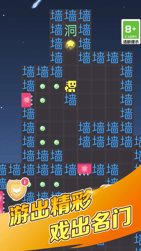 文字烧脑王者(1)