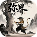 弥界迷趣