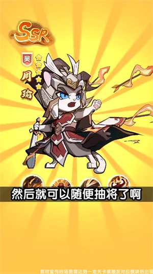 喵喵大主公(2)