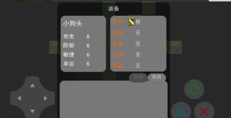狗头之下(狗头之下MV)正版