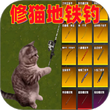 甩杆大师最新免费版