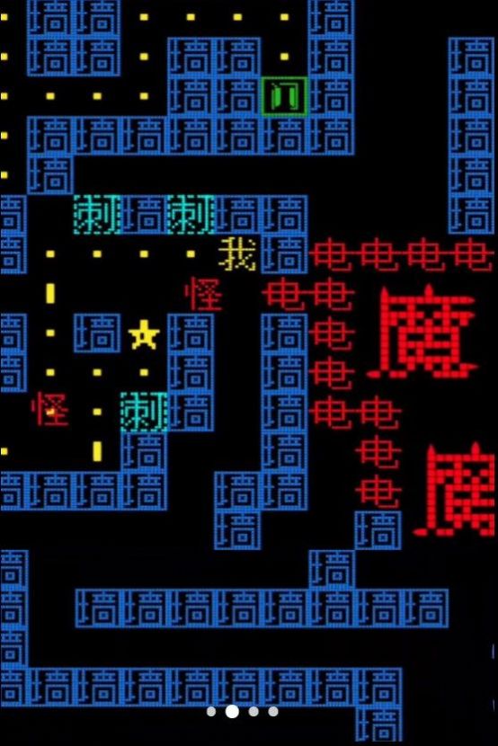 文字挑战王者安卓直装版